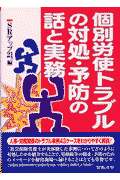 本の画像